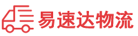 张家界到西山区物流公司